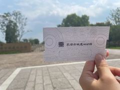 -良渚古城遗址公园
