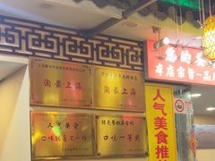 -金杨拉面王小吃面馆·牛三宝面·红烧牛肉粉