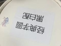 -iFood甜嫩嫩(江东北路店)