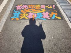 -吉林市朱雀山国家森林公园