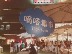 -凯德广场(金牛店)