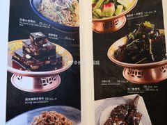 菜单-那家小馆(摩天活力城店)