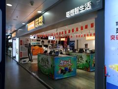 -太平洋数码广场