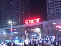 -茂业铁西奥莱店