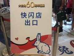 -GODIVA(王府井apm店)