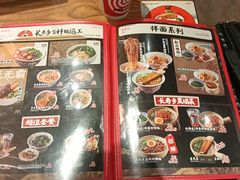-和府捞面(星光大道一期店)