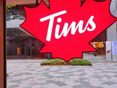 -Tims天好咖啡·贝果(雁展路万象天地店)