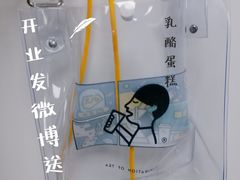 -喜茶(武汉范湖万达广场店)