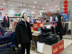 -中百仓储(常青路店)