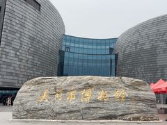 -大同市博物馆
