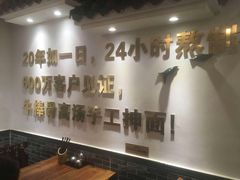 大堂-东大桥小国抻面烧烤(长通路店)