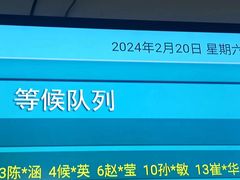 -首都医科大学宣武医院