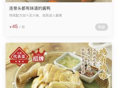 -佬肥猫(国华广场店)