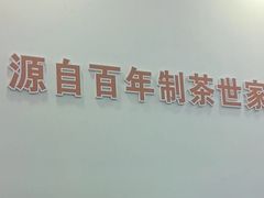 -八马茶业(星海胜利路旗舰店)
