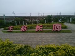 景点-美兰湖景区