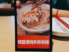 -大师兄·西北小馆(金湾华发商都店)