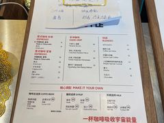 -人民咖啡馆(四行仓库店)