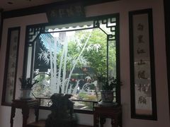 -華僑飯店中餐厅