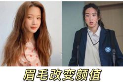 -禹彤绣苑·机器野生眉纹眉