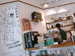 -月球咖啡retro