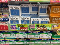 -Don Quijote(京都Avanti店)