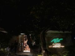 -Chom Cafe and Restaurant