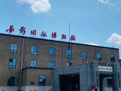-长影旧址博物馆