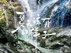 -广东罗浮山风景名胜区