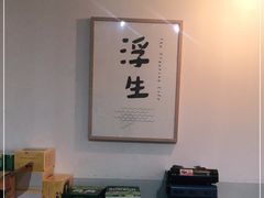 -小岛餐厅