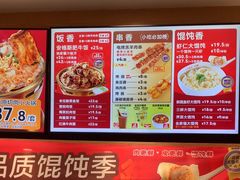 -南城香(四路通店)
