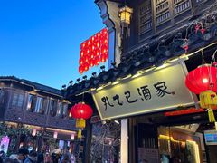 -绍兴古城