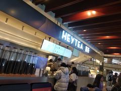 -喜茶(上海正大广场店)