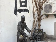 -衣裳街历史文化街区