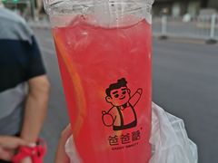 -爸爸糖手工吐司(天津大沽南路店)