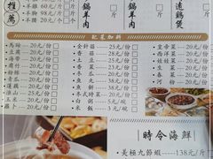 -老东风菜馆·潮汕大排档