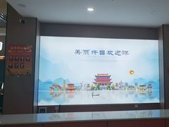 -许昌服务区餐饮