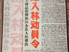 -红旗渠纪念馆