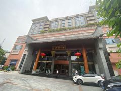 -香云轩·顺德菜(香云纱园林酒店店)
