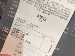 账单-喜茶(上海正大广场店)