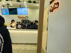 -CoCo都可(恒隆456店)