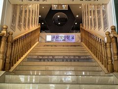 -承启堂中医馆·推拿·针灸·把脉(青羊馆)