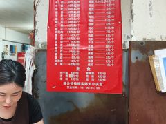 -吴长子卤菜馆(统一街店)
