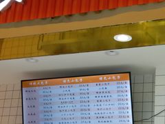 门面-白玉兰食品甜凤店(合生汇店)