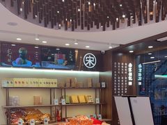 -南宋胡记(杭州体育场路店)