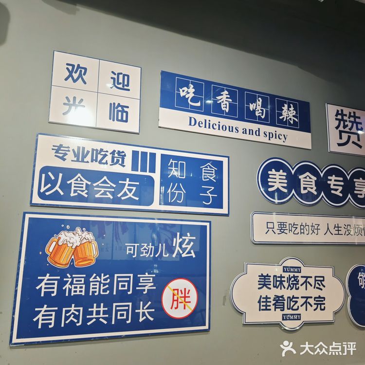 品味贵州特色美食，就来黔烙莊吧！