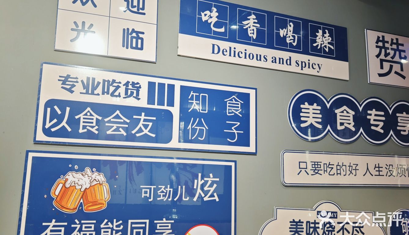 品味贵州特色美食，就来黔烙莊吧！