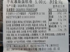 -来噻布布 Lets BUBU