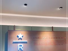 -星巴克臻选(上海中环广场2F店)