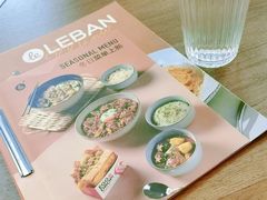 -乐班 Le'ban(凯德新地城店)