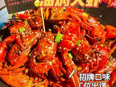 -巴厘龙虾·榜首油焖大虾(洞庭·艺术洋房店)
